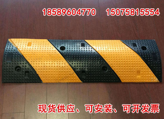 减速带 减速带