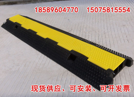 减速带 减速带