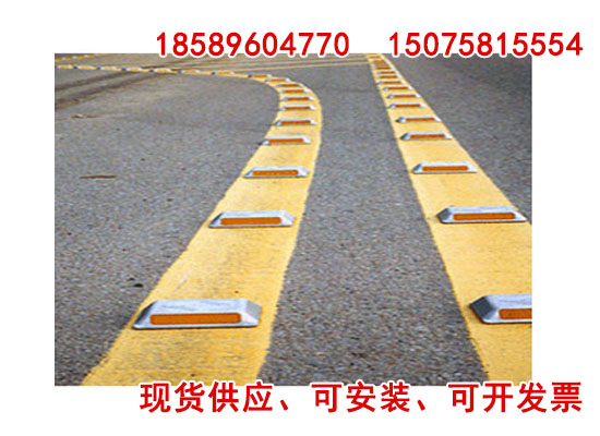 减速带 减速带